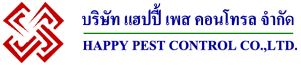 บริษัท แฮปปี้ เพส คอนโทรล จำกัด | กำจัดปลวก,บริษัทกำจัดปลวก,กำจัดแมลง,บริษัทกำจัดแมลง,กำจัดมด,กำจัดแมลงสาบ,กำจัดหนู
